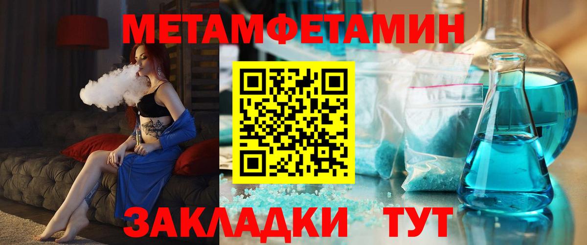 АМФ 98%  Амфетамин  Ачинск  Вход с VPN 