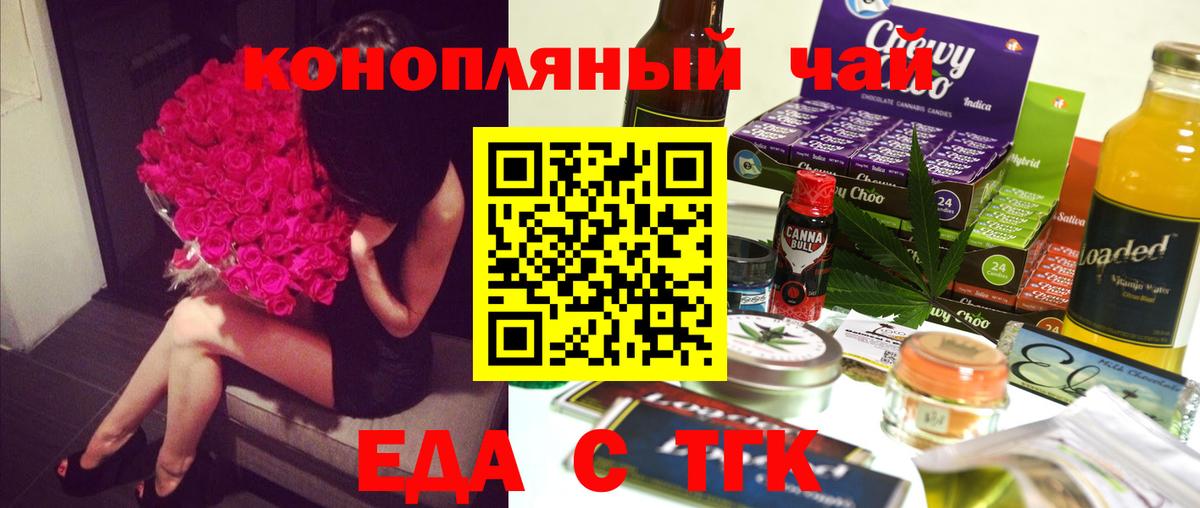 Меф МЯУ МЯУ   МАРИХУАНА  МДМА  КОКАИН  Метамфетамин  Ачинск  ГАШ  Вход с VPN 