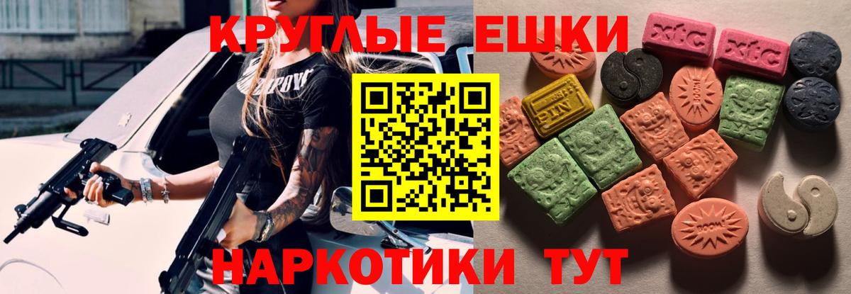 Ecstasy Дубай Ачинск