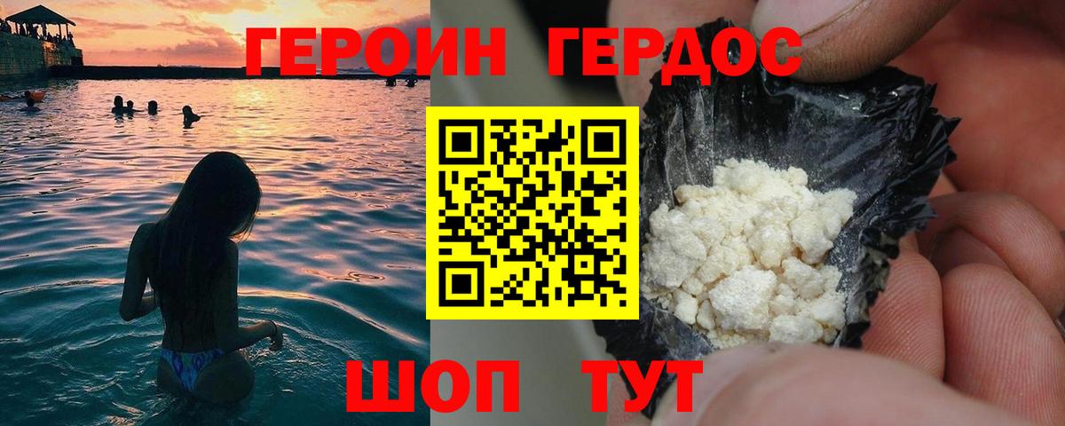 Кетамин Ачинск