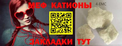 мяу мяу мука Балахна