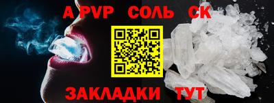 тгк Балаково