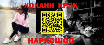 мяу мяу мука Балашиха