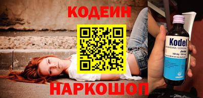 мяу мяу мука Балашиха