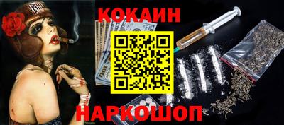 мяу мяу мука Балашиха
