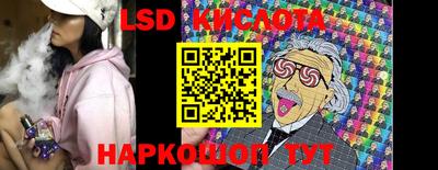 гидра Пушкино