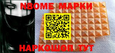 тгк Балаково