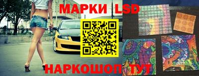 тгк Балаково