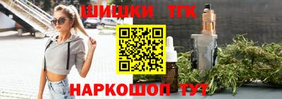 тгк Балаково