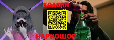 мяу мяу мука Балашиха