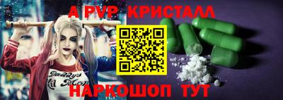 тгк Балаково
