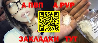 марихуана Пугачёв