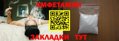 тгк Балаково