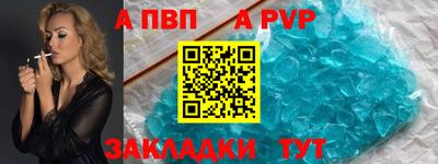 тгк Балаково