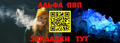 мяу мяу мука Балашиха