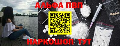 мяу мяу мука Балашиха