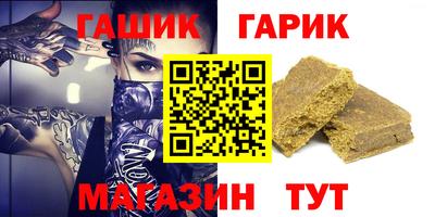 мяу мяу мука Балахна
