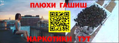 тгк Балаково