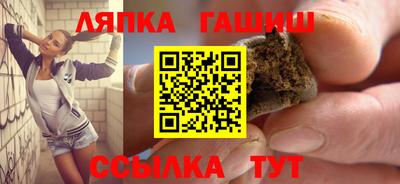 тгк Балаково