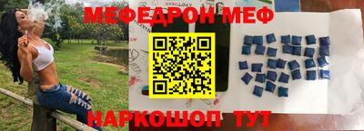 тгк Балаково