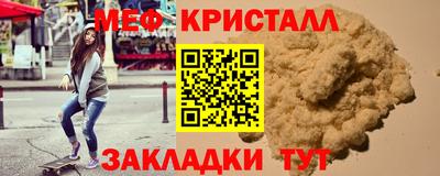 мяу мяу мука Балашиха