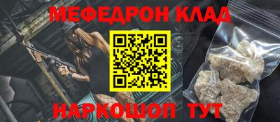 мяу мяу мука Балахна