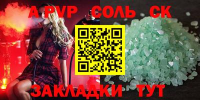 мяу мяу мука Балашиха