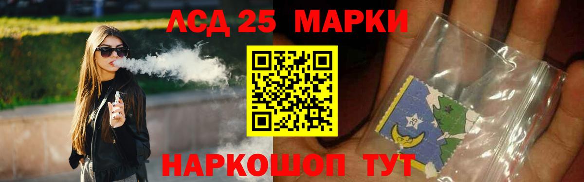 ЛСД экстази ecstasy  ЛСД экстази ecstasy  Ачинск  Вход с VPN 