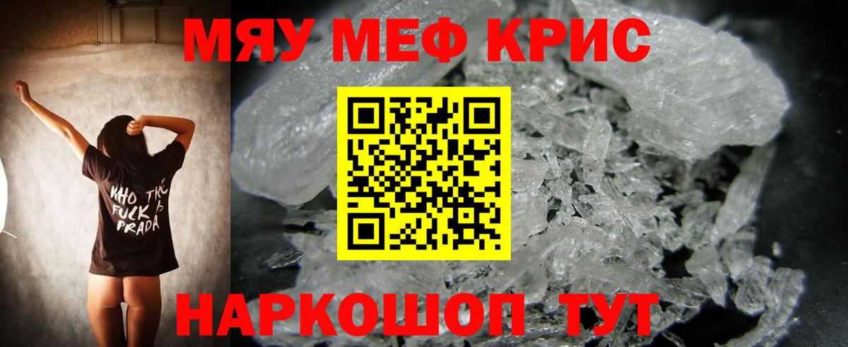 МЕФ  Ачинск