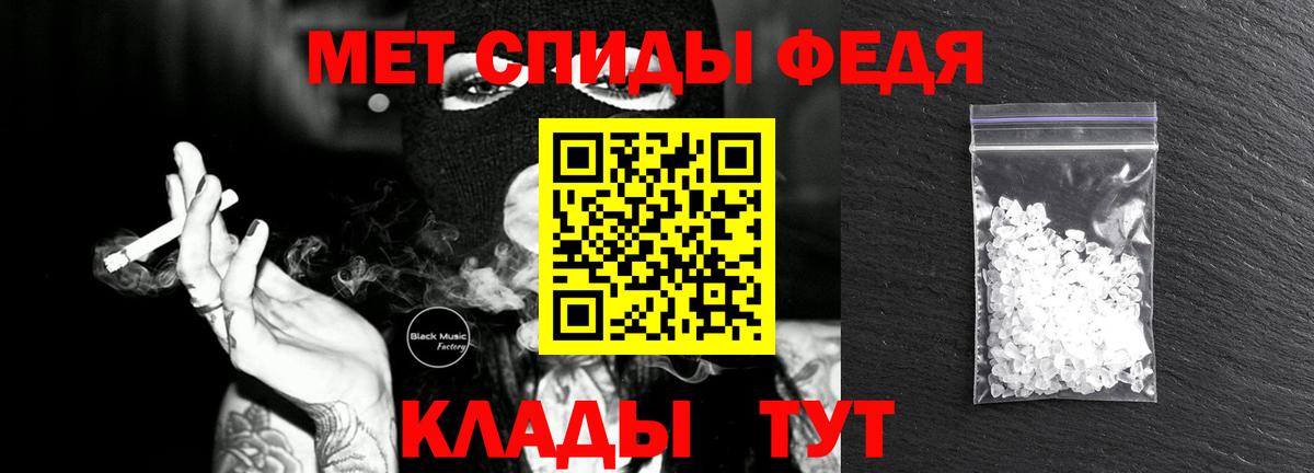 МЕТАМФЕТАМИН винт Ачинск