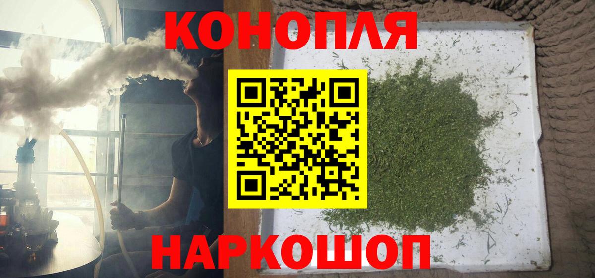 Каннабис гибрид Ачинск