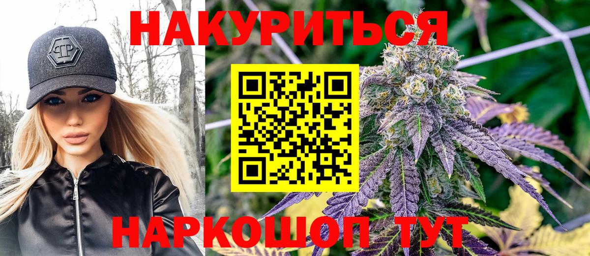 Шишки марихуана сатива  Конопля сатива  Вход с VPN  Бошки марихуана тримм  Ачинск 